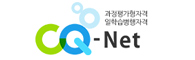 CQ-NET로고