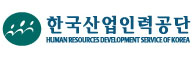 한국산업인력공단로고