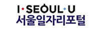 서울일자리포털로고