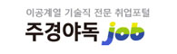 야독잡회사로고